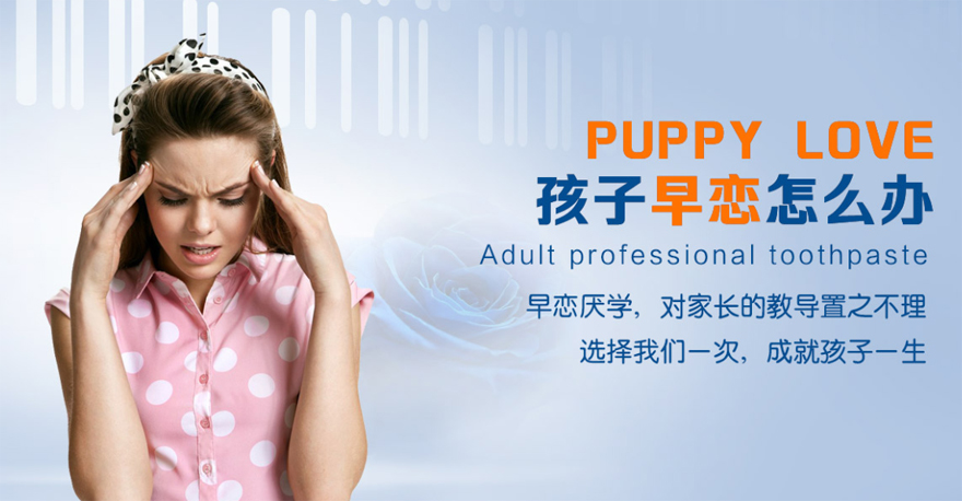 免費觀看2025魔鬼學校：叛逆少女的成長之路