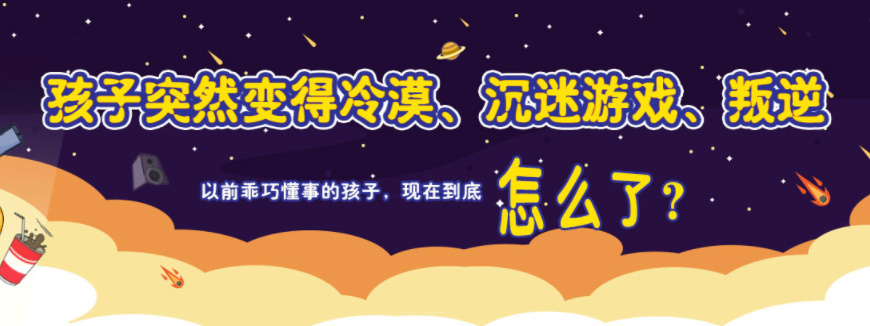 牡丹江叛逆學(xué)校概覽：費(fèi)用詳情與選擇建議