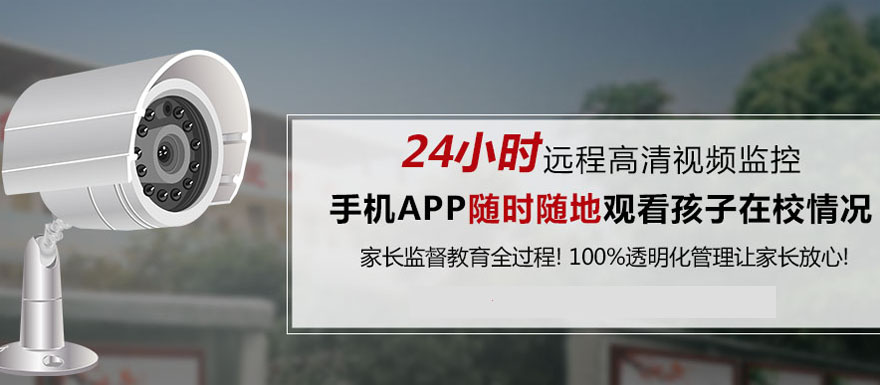 民警處理叛逆學校人員問題：法律界限與解決方案探討