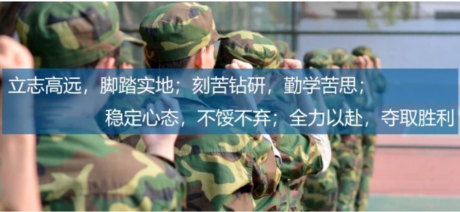 墨鴻叛逆學(xué)校位置揭秘：杭州叛逆青少年成長教育基地探索