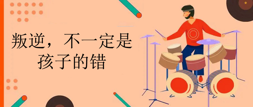 綿陽(yáng)市叛逆學(xué)生管教學(xué)校及名單：解決方案與指導(dǎo)手冊(cè)