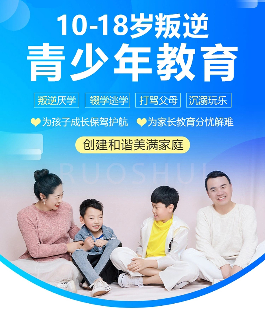 魔鬼學(xué)校中的叛逆少年如何逆襲成長之路深度揭秘