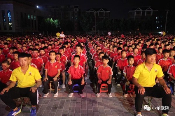 廣東青少年行為管教學(xué)校