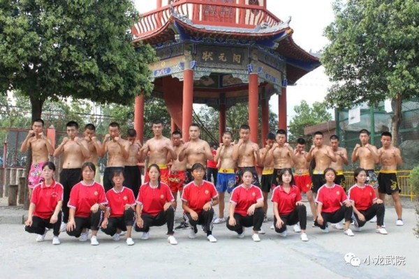 金華青少年管教學校